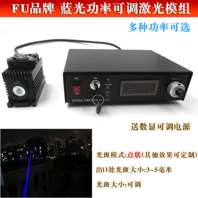 LD VOLTAGE 2.1V Module laser à diode bleue réglable à haute puissance pour gravure