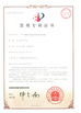 Chine Qingdao Lasence Co., Ltd. certifications