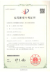 Chine Qingdao Lasence Co., Ltd. certifications
